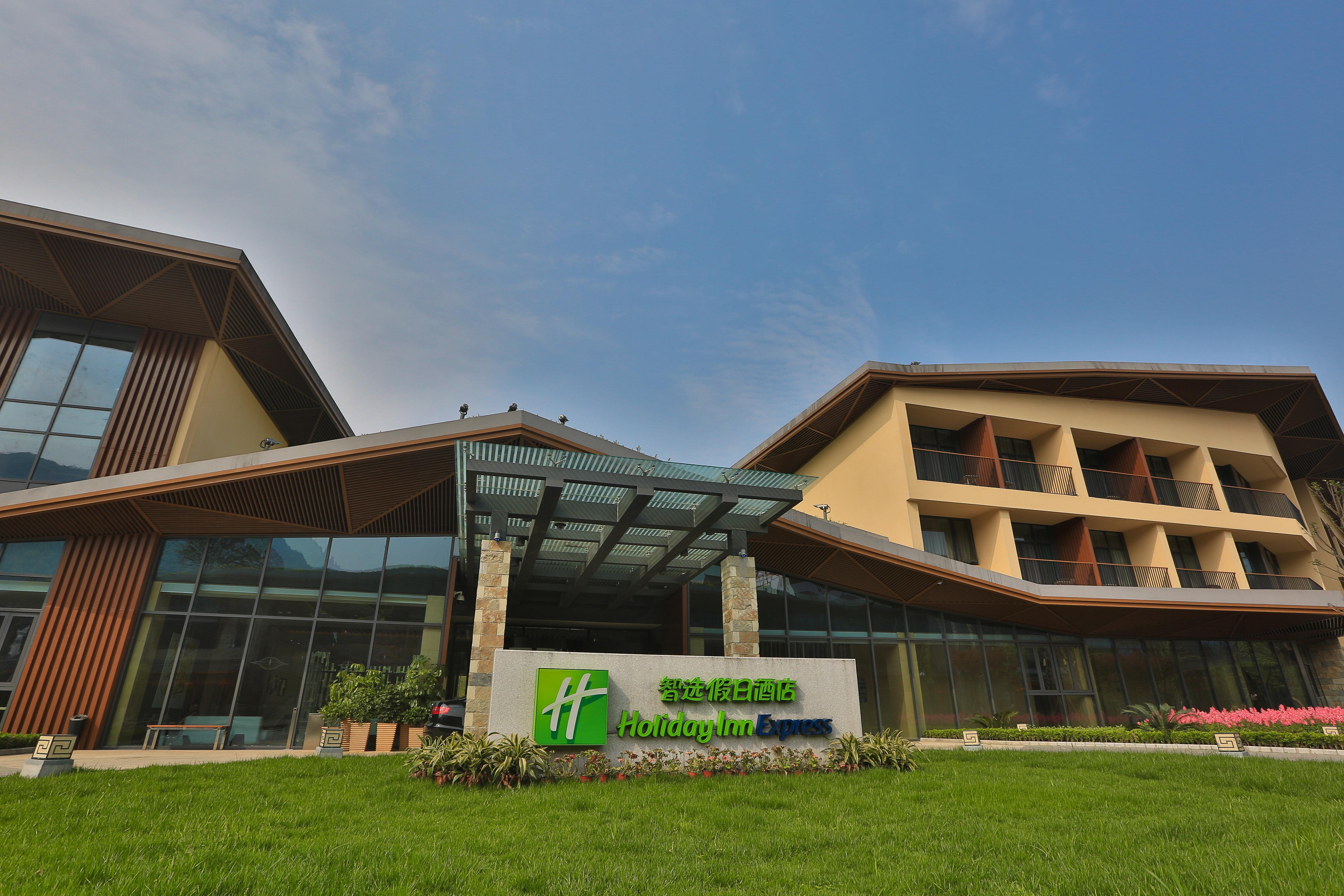 Holiday Inn Express Emei Mountain By Ihg Emeishan Exteriör bild