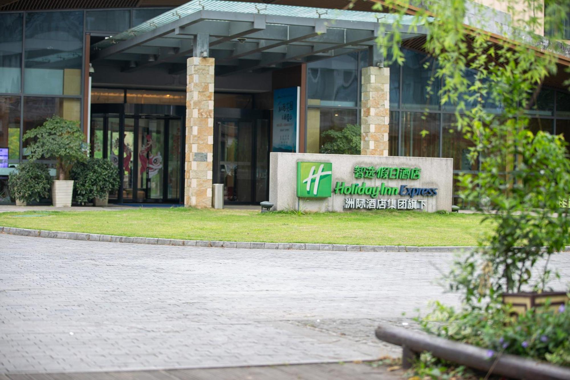 Holiday Inn Express Emei Mountain By Ihg Emeishan Exteriör bild