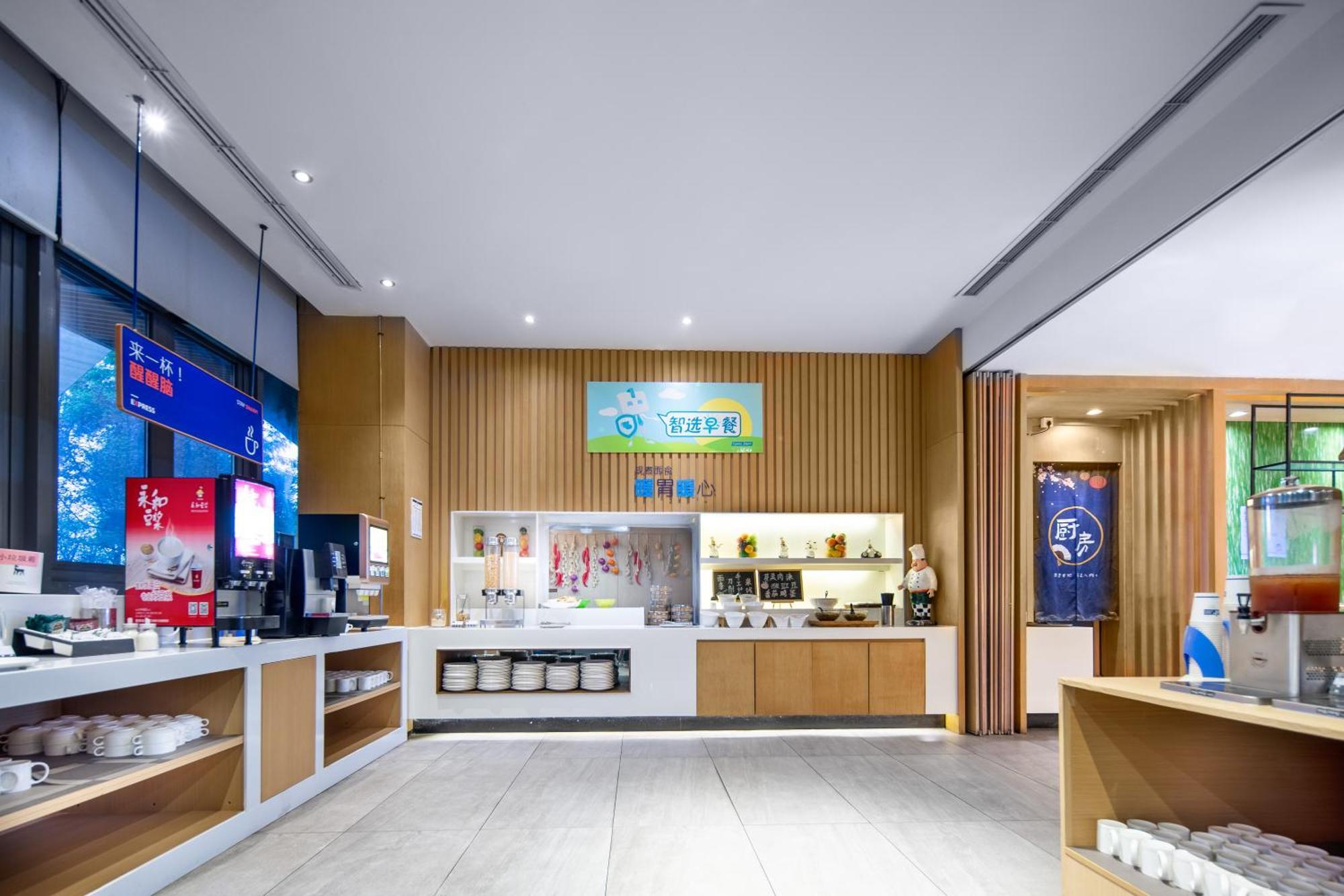 Holiday Inn Express Emei Mountain By Ihg Emeishan Exteriör bild