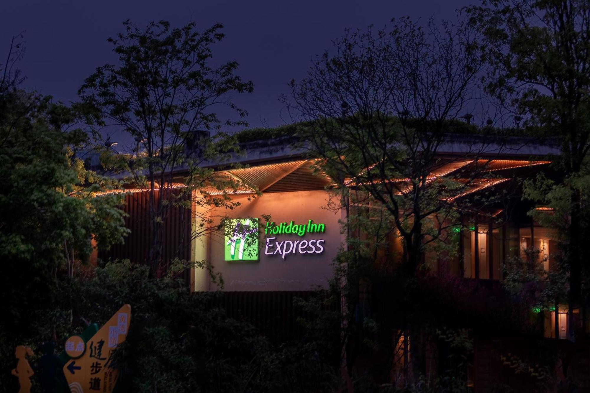 Holiday Inn Express Emei Mountain By Ihg Emeishan Exteriör bild